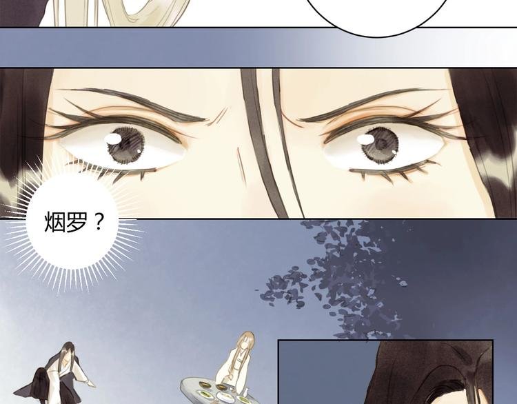 完结篇 今生再续约