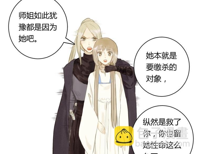 完结篇 今生再续约