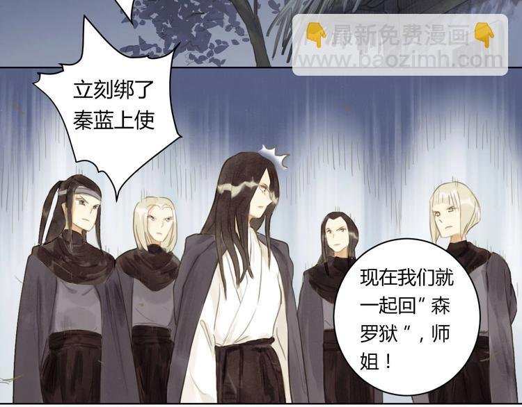 完结篇 今生再续约