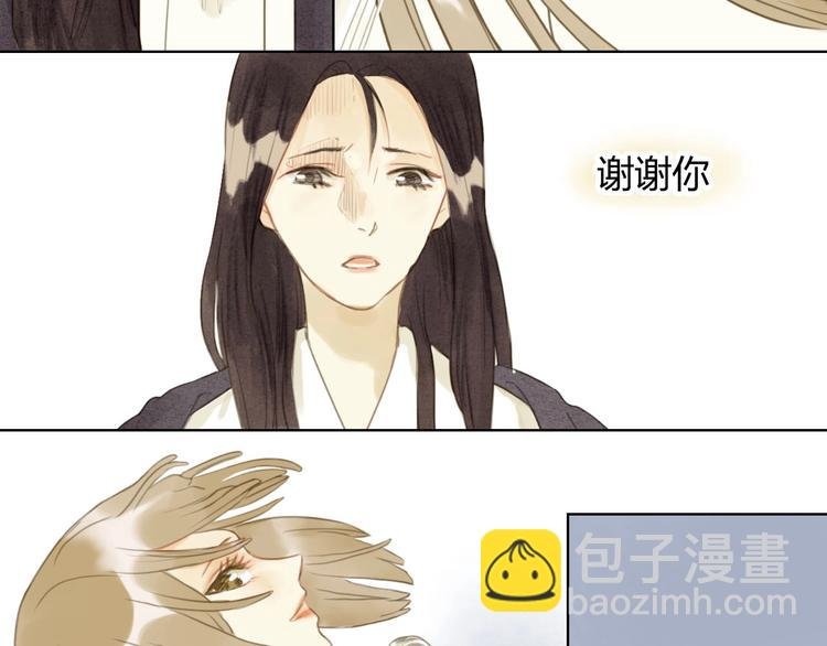 完结篇 今生再续约