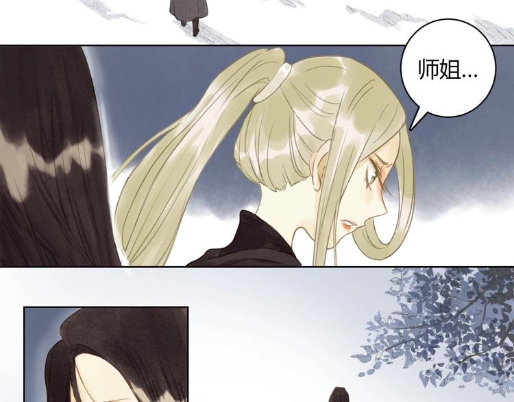 完结篇 今生再续约