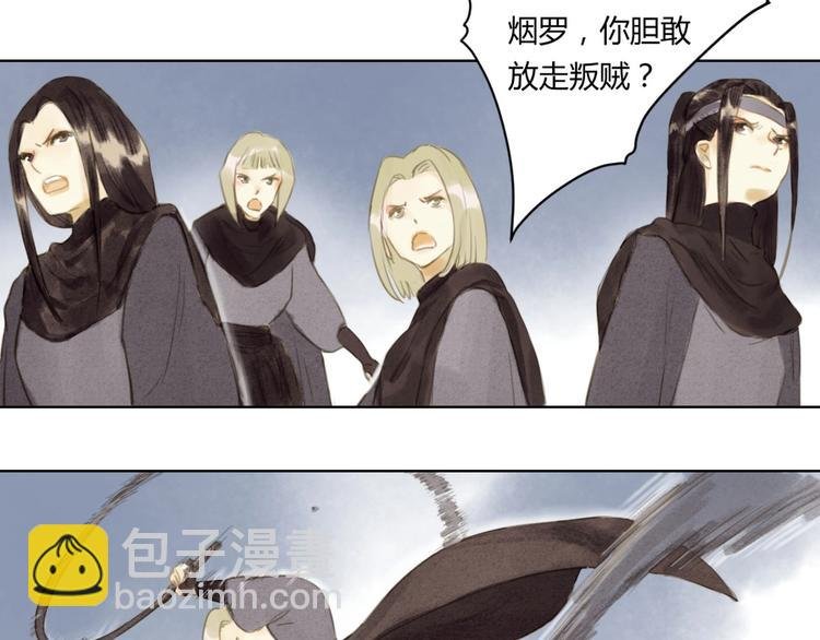 完结篇 今生再续约