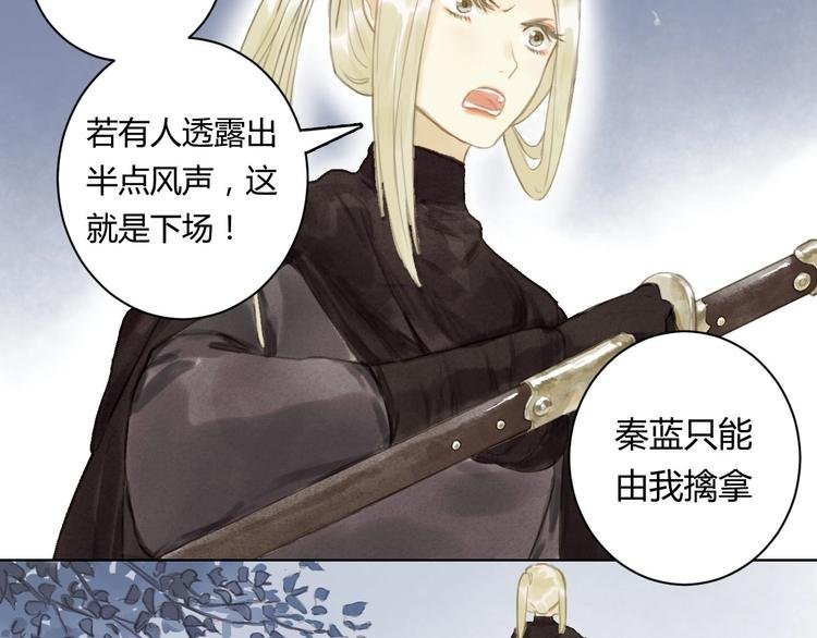 完结篇 今生再续约