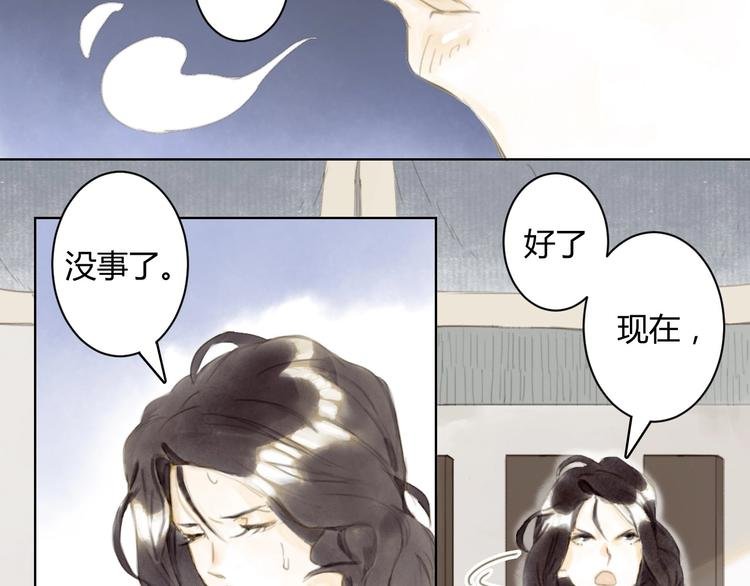 第6话 会动的佛像（二）