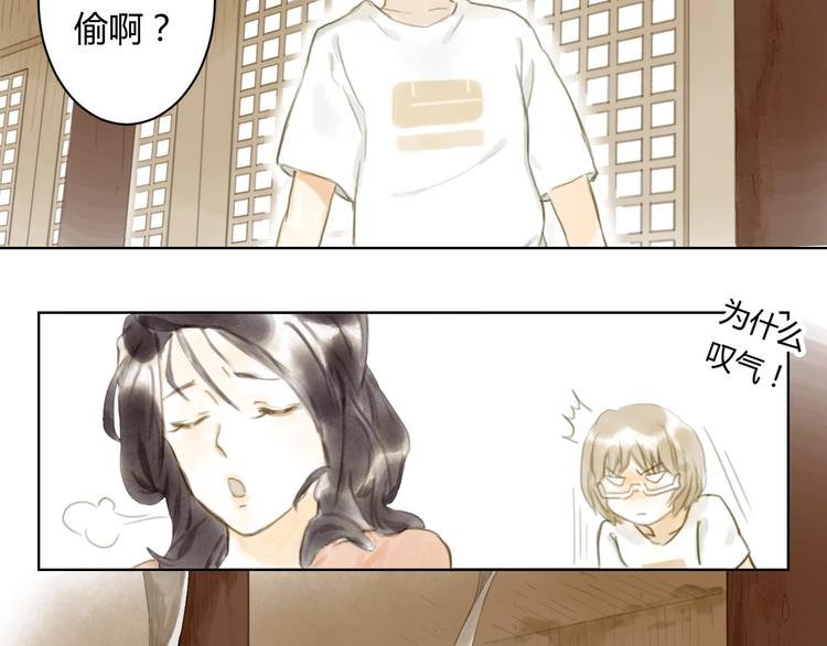 第6话 会动的佛像（二）