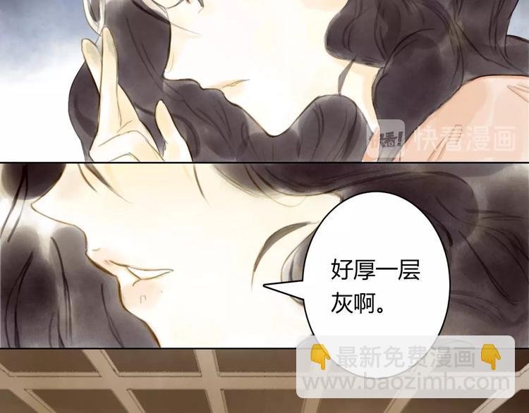 第6话 会动的佛像（二）