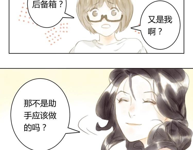 第6话 会动的佛像（二）