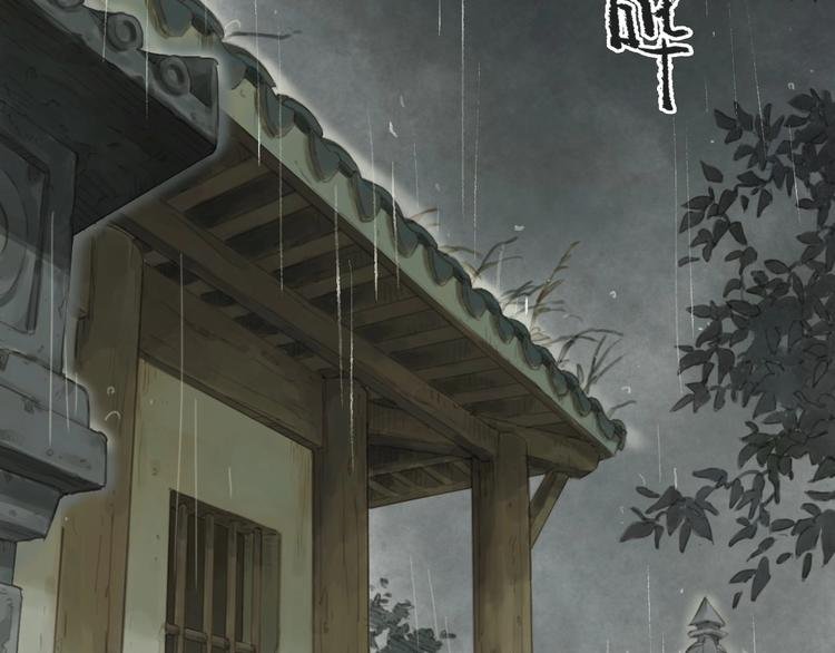 第5话 会动的佛像（一）