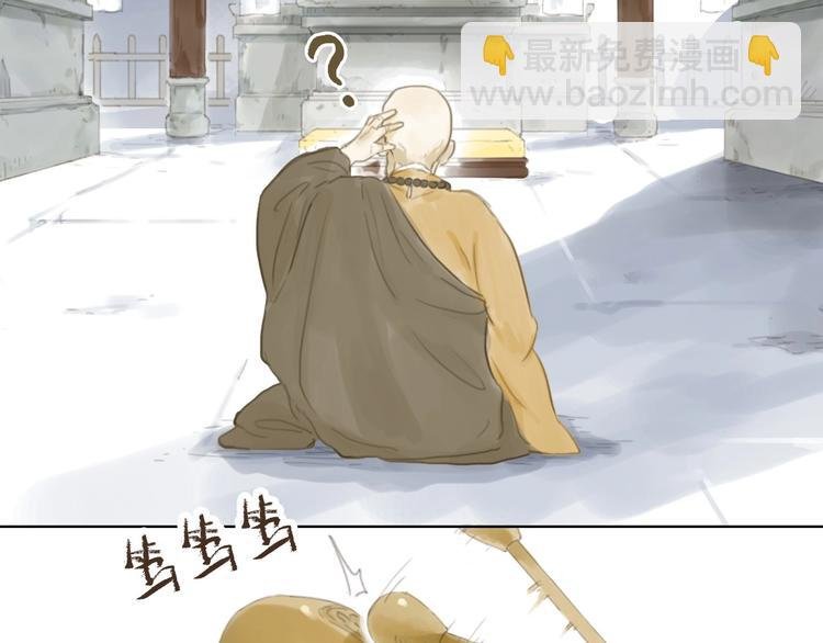 第5话 会动的佛像（一）