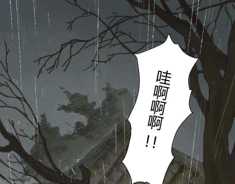 第5话 会动的佛像（一）