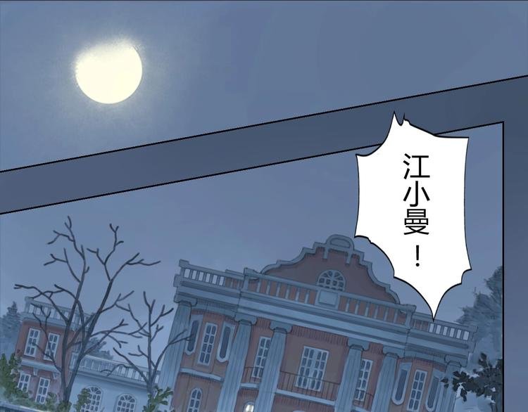 第5话 会动的佛像（一）