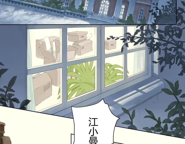 第5话 会动的佛像（一）