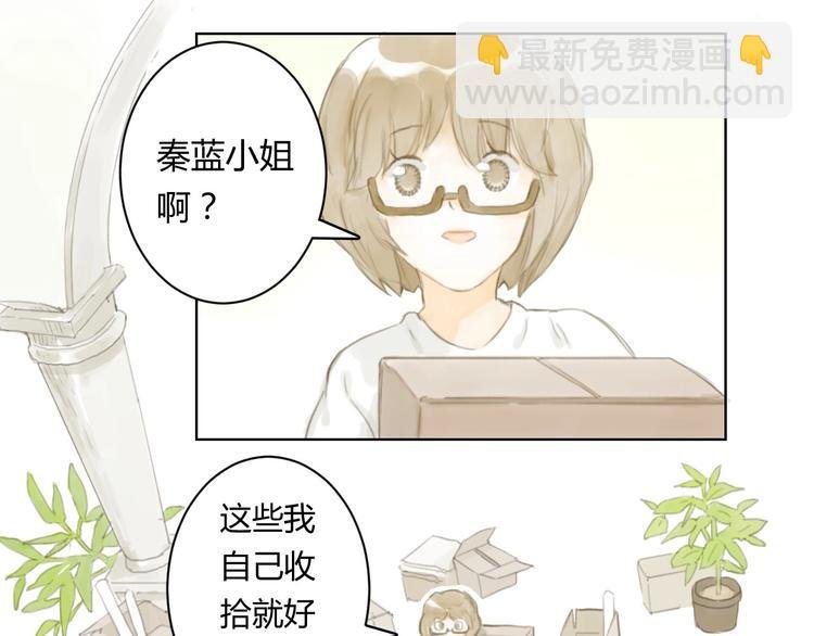 第5话 会动的佛像（一）