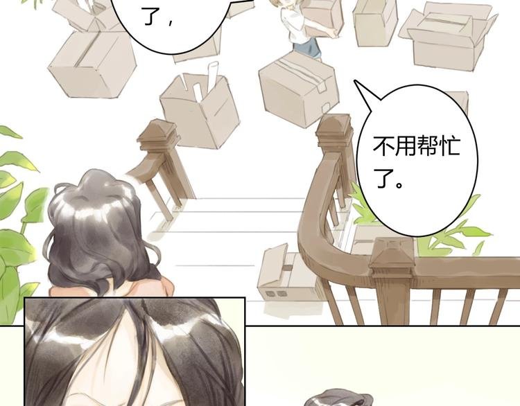 第5话 会动的佛像（一）