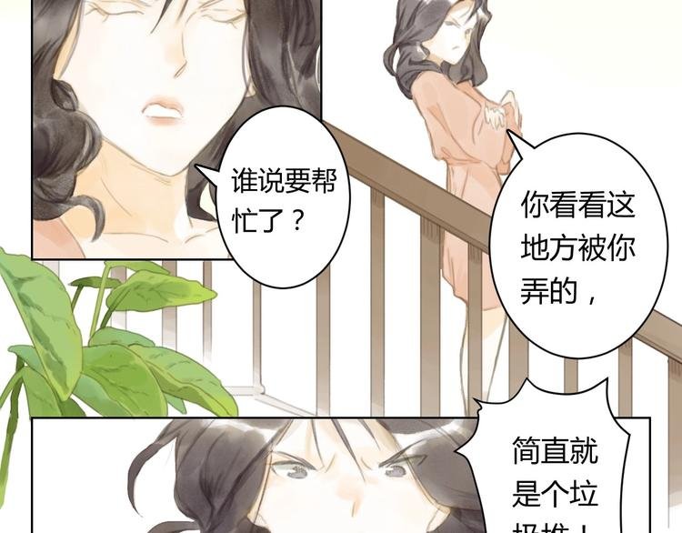 第5话 会动的佛像（一）