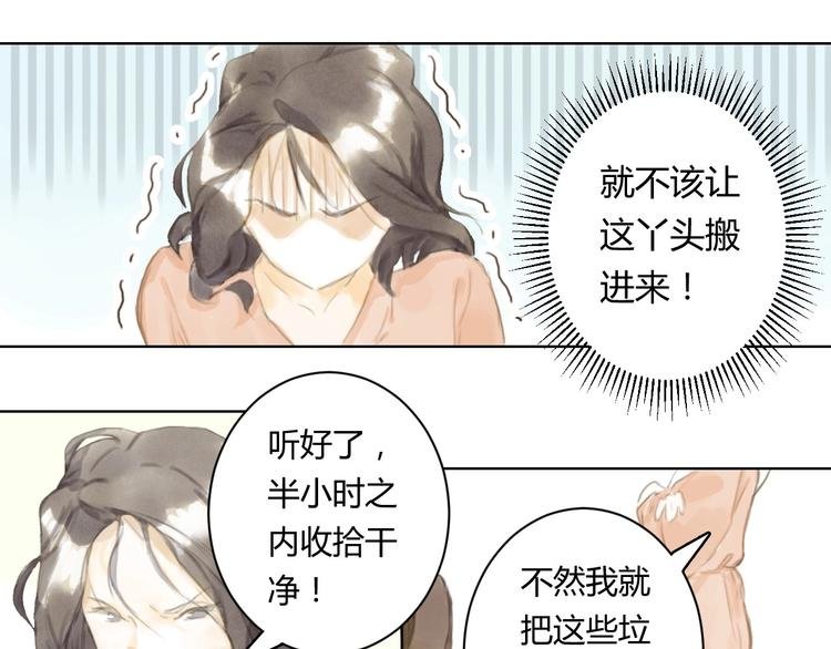 第5话 会动的佛像（一）