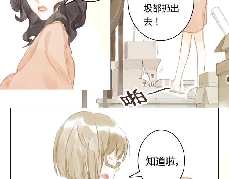 第5话 会动的佛像（一）