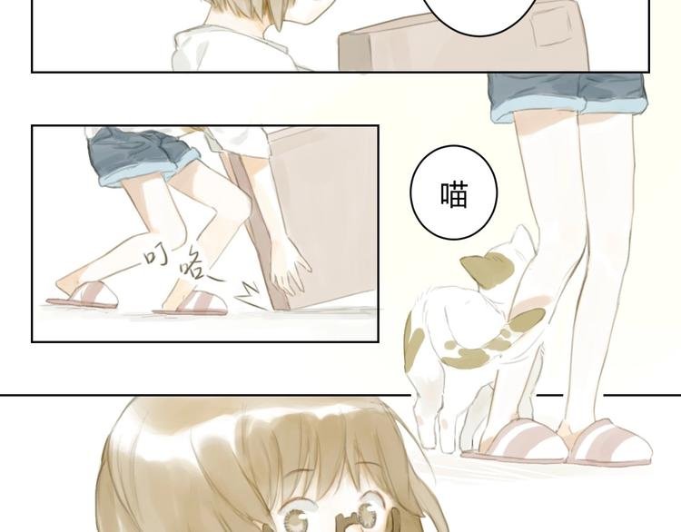 第5话 会动的佛像（一）