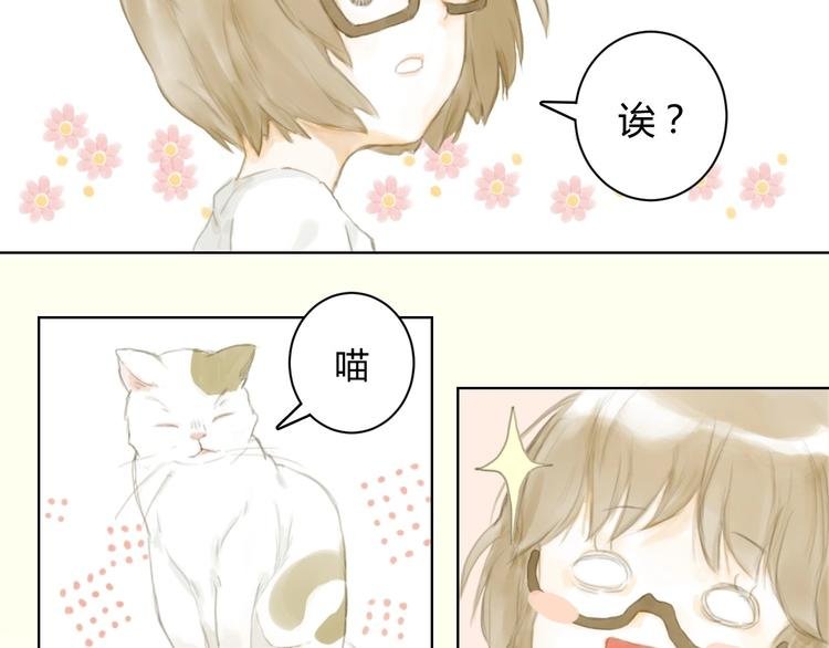第5话 会动的佛像（一）