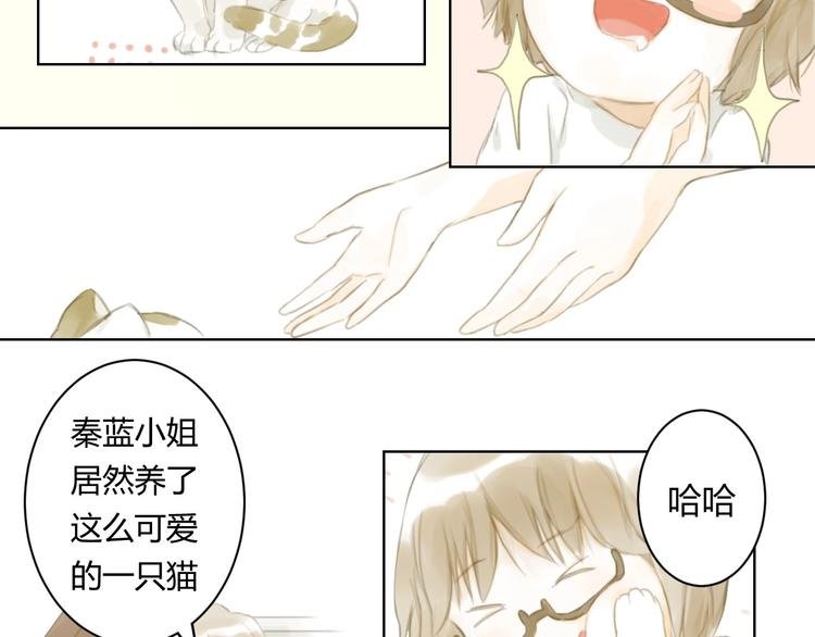 第5话 会动的佛像（一）