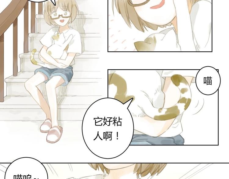 第5话 会动的佛像（一）