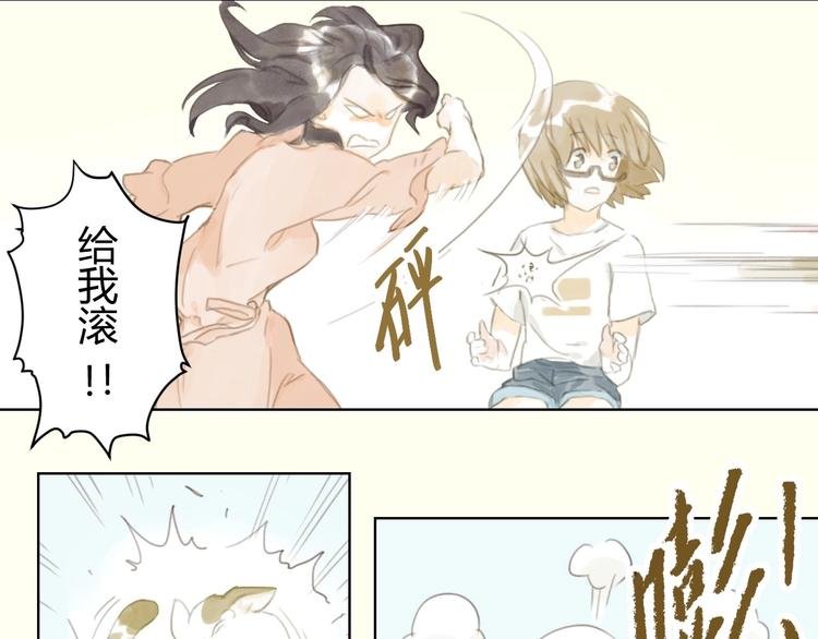 第5话 会动的佛像（一）
