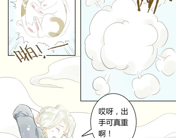 第5话 会动的佛像（一）