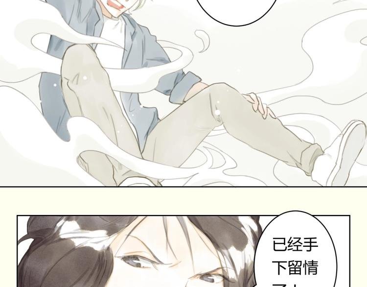 第5话 会动的佛像（一）