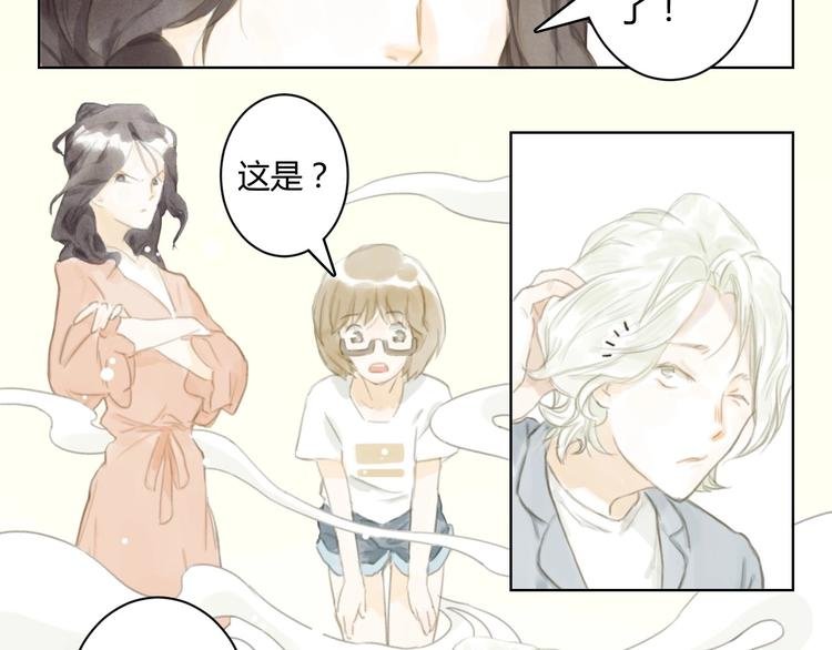 第5话 会动的佛像（一）