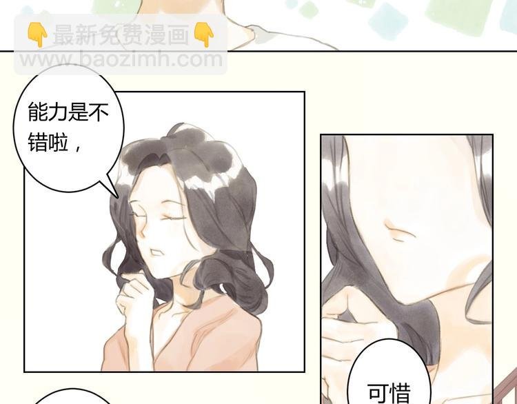 第5话 会动的佛像（一）