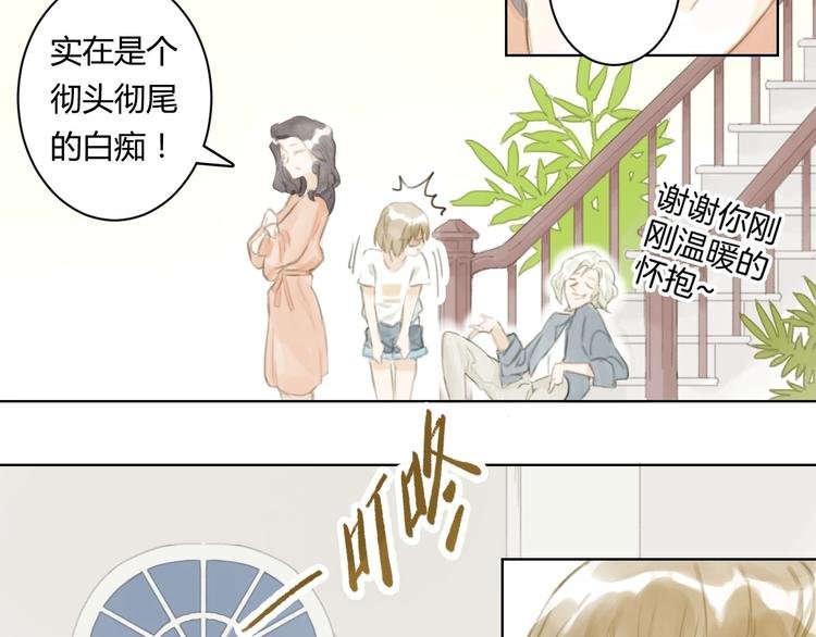 第5话 会动的佛像（一）