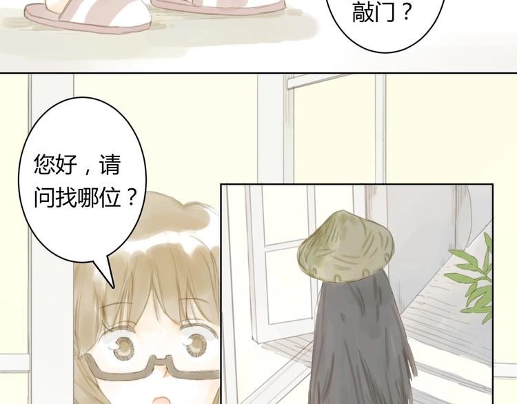 第5话 会动的佛像（一）