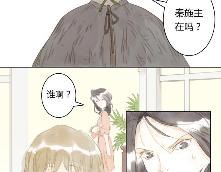 第5话 会动的佛像（一）