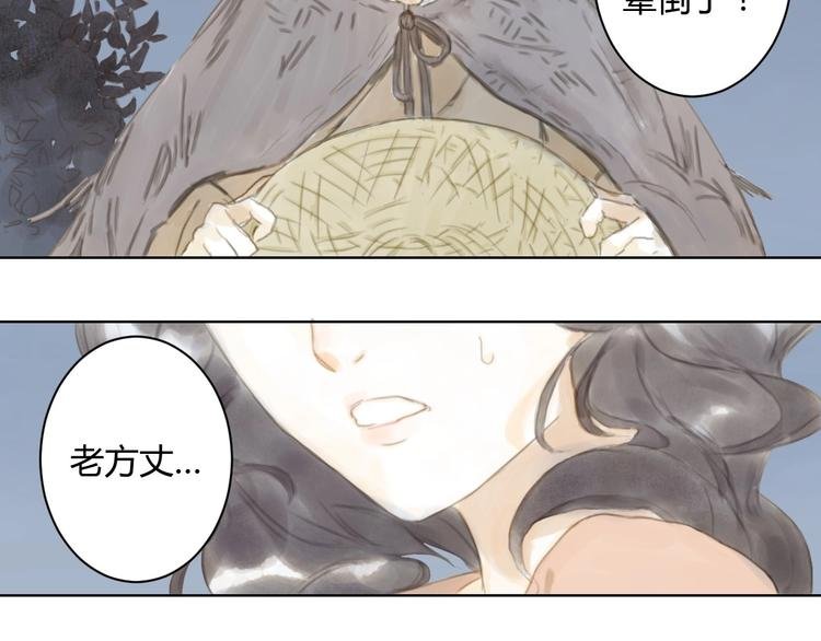 第5话 会动的佛像（一）