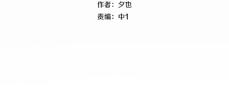 第4话 100岁的小妹妹