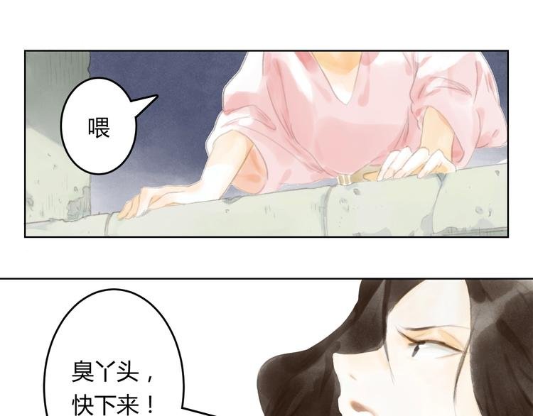 第4话 100岁的小妹妹