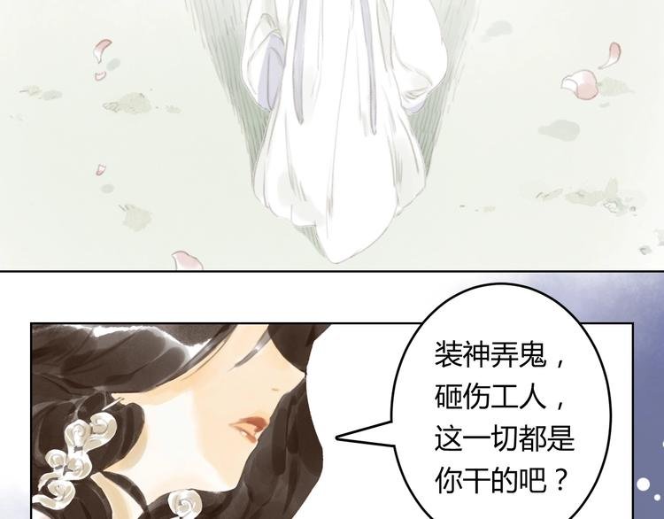 第4话 100岁的小妹妹