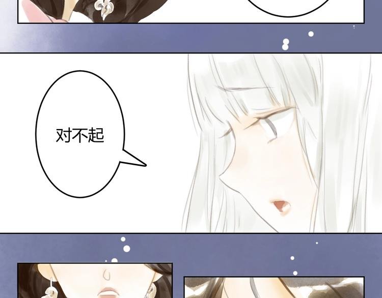 第4话 100岁的小妹妹
