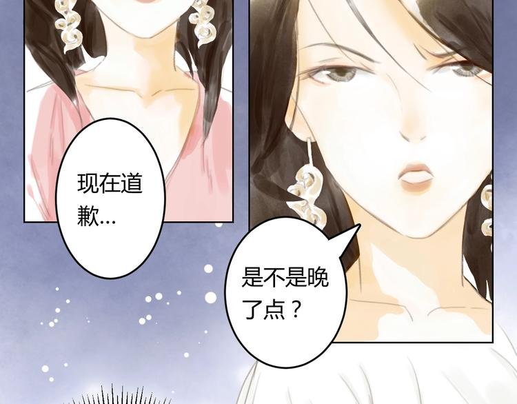 第4话 100岁的小妹妹