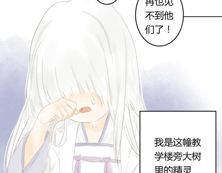 第4话 100岁的小妹妹