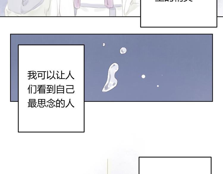 第4话 100岁的小妹妹