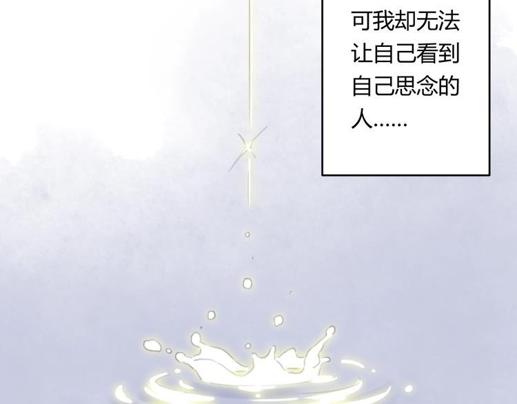 第4话 100岁的小妹妹