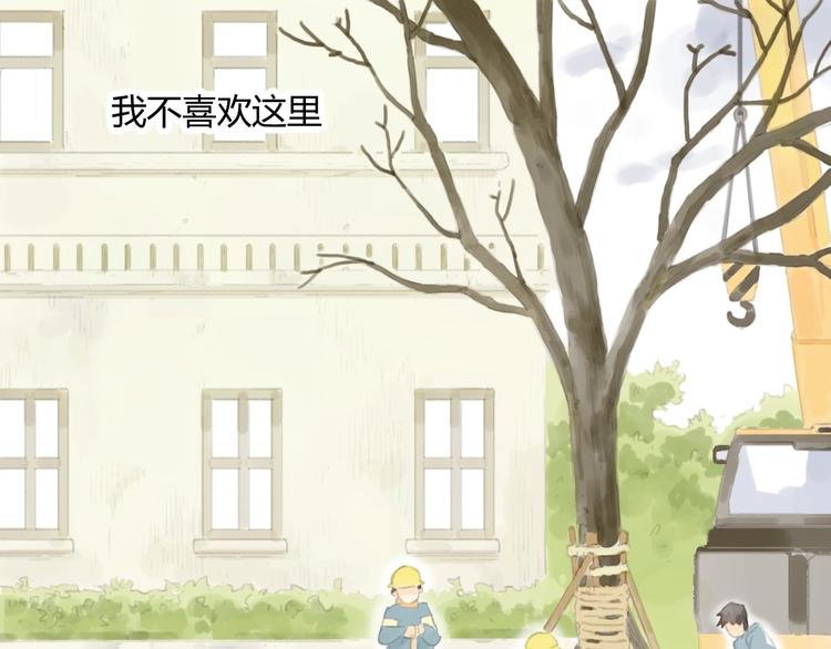 第4话 100岁的小妹妹