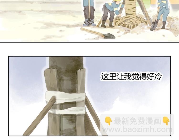 第4话 100岁的小妹妹