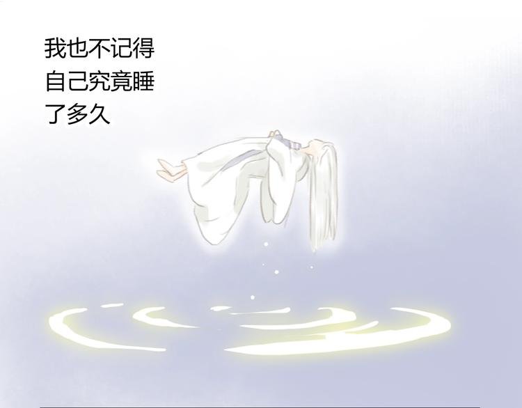 第4话 100岁的小妹妹