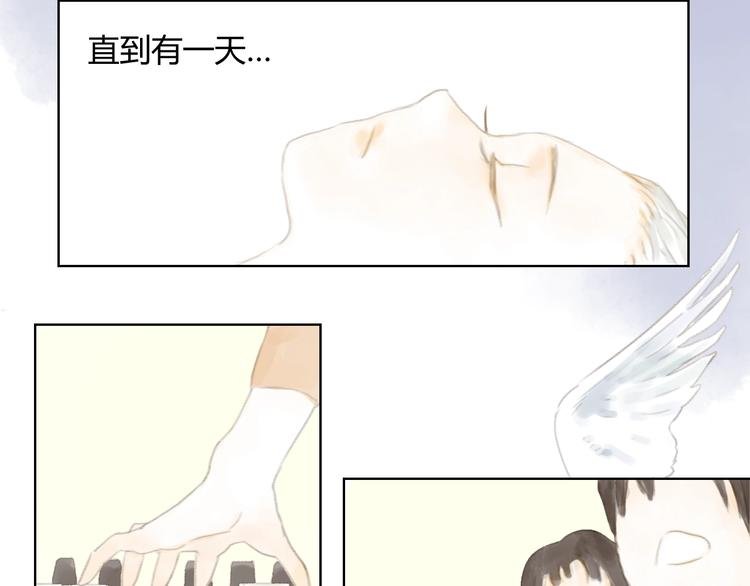 第4话 100岁的小妹妹