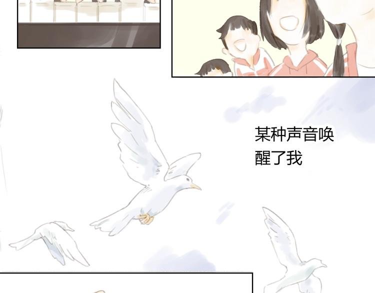 第4话 100岁的小妹妹
