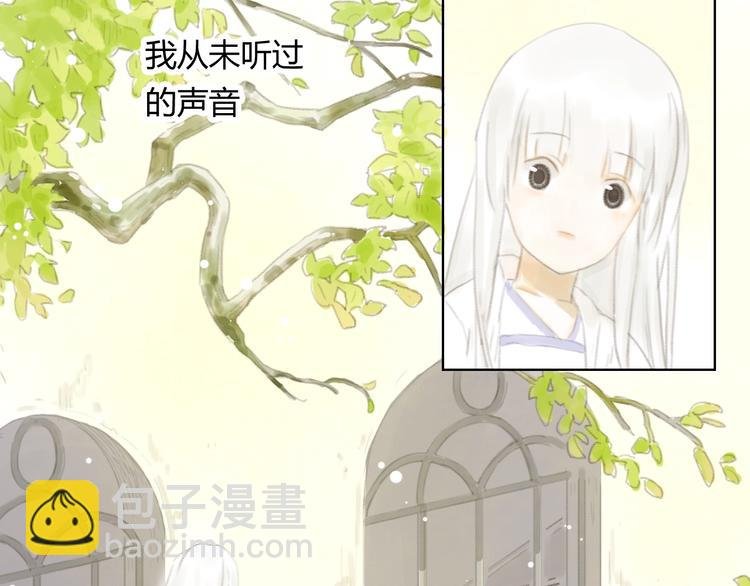第4话 100岁的小妹妹