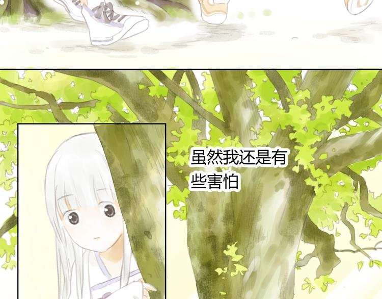 第4话 100岁的小妹妹