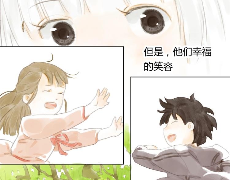 第4话 100岁的小妹妹
